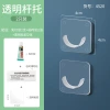 Wholesale telescopic rod support, pasting, non-drilling curtain rod fixed seat, crossbar, door curtain rod hanger, hook bracket accessories Specification image